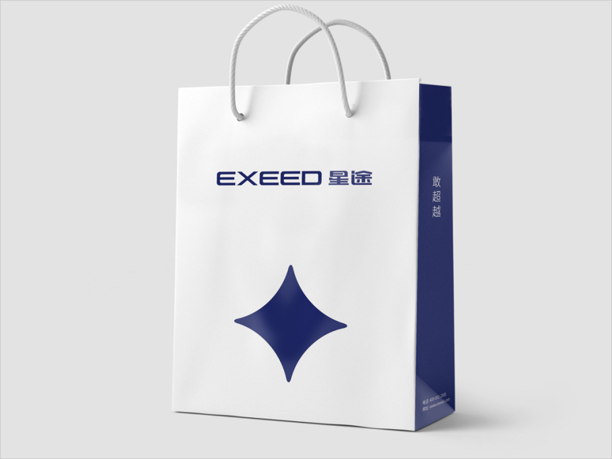 星途汽車品牌形象升級vi設(shè)計之手提袋設(shè)計