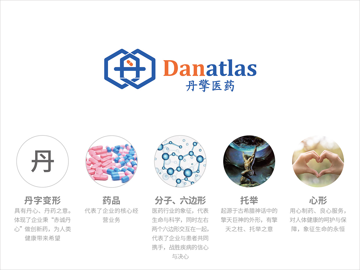 北京丹擎醫(yī)藥科技公司logo設計創(chuàng)意說明