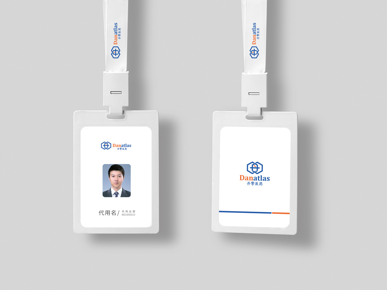 北京丹擎醫(yī)藥科技公司logo設計應用之工作證設計