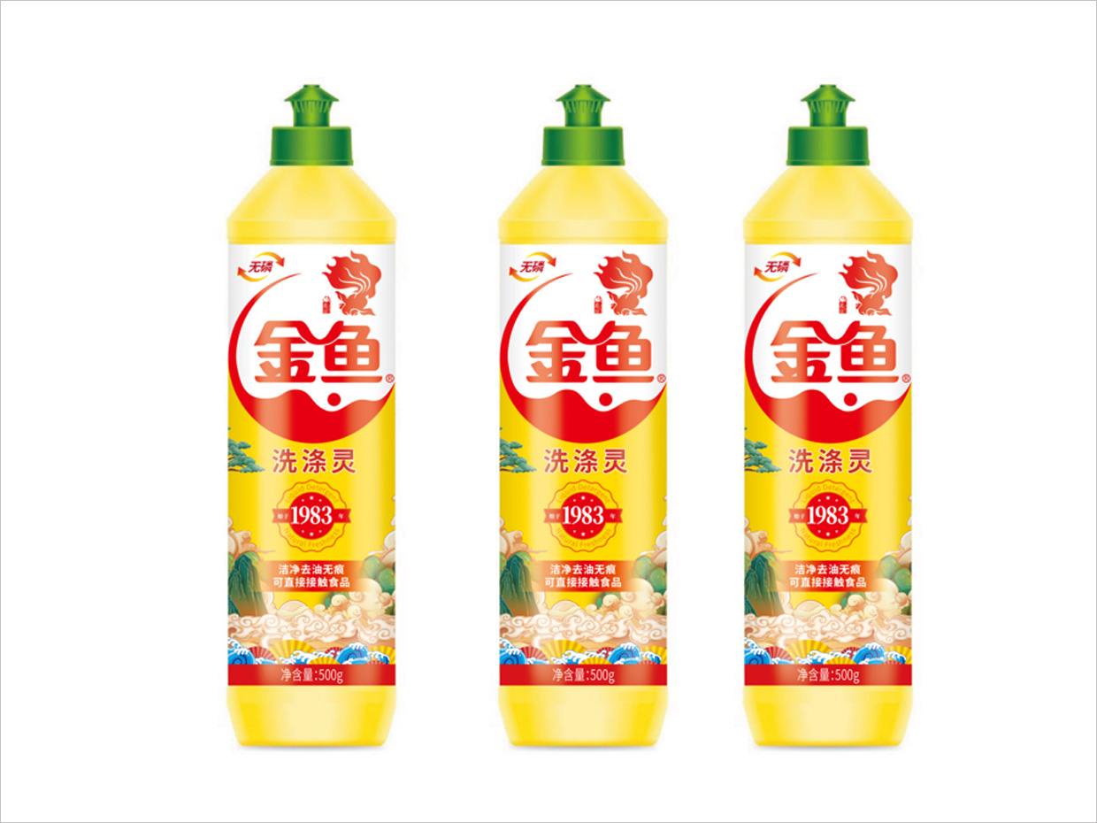 北京金魚洗滌靈日化用品包裝設(shè)計(jì)