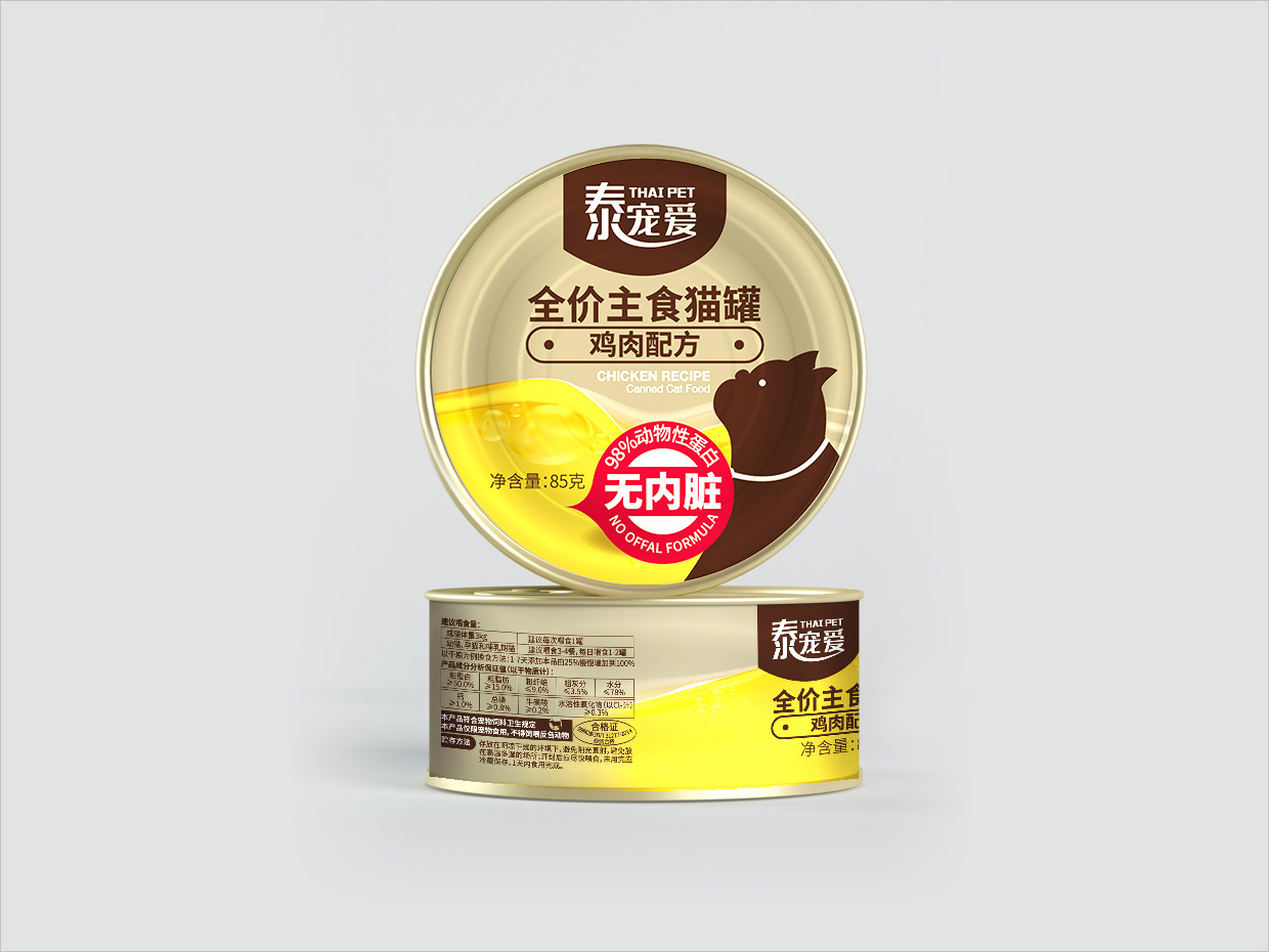 泰寵愛寵物食品罐包裝設計