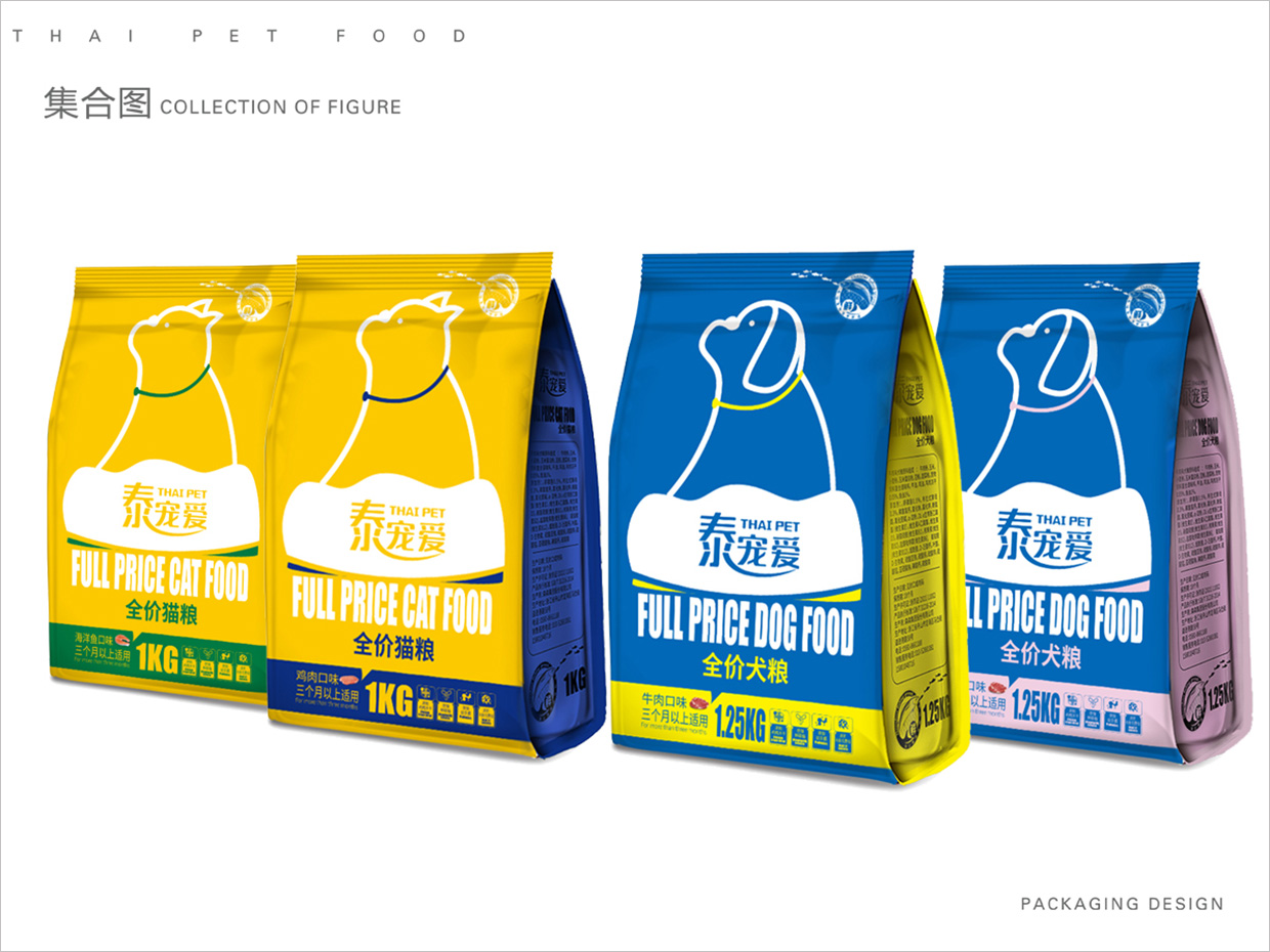 泰寵愛寵物食品袋包裝設計