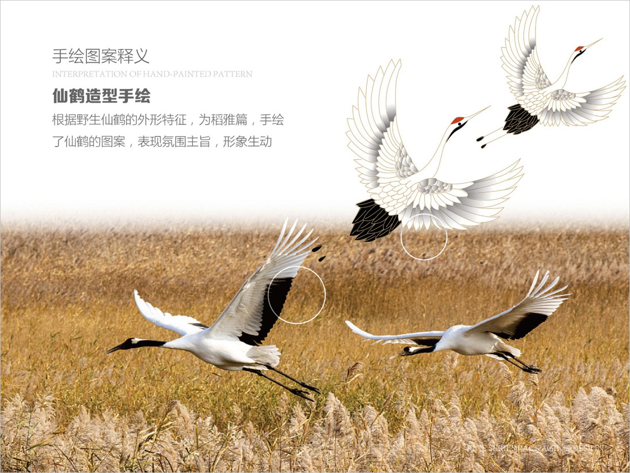 綠牧嶺大米農產品包裝設計之仙鶴手繪插圖