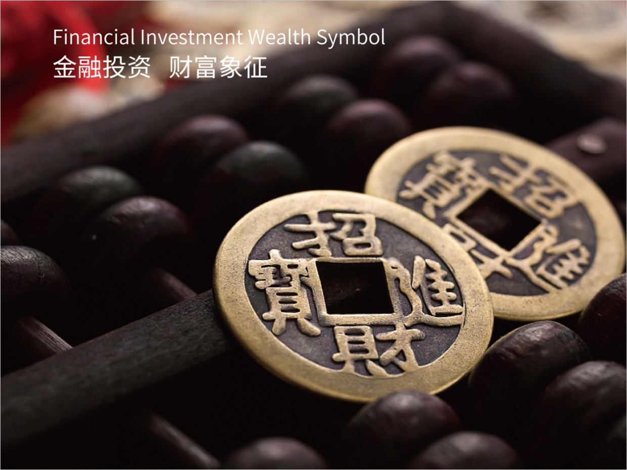 北京先農(nóng)投資管理公司logo設(shè)計(jì)創(chuàng)意理念說(shuō)明之錢(qián)幣金融