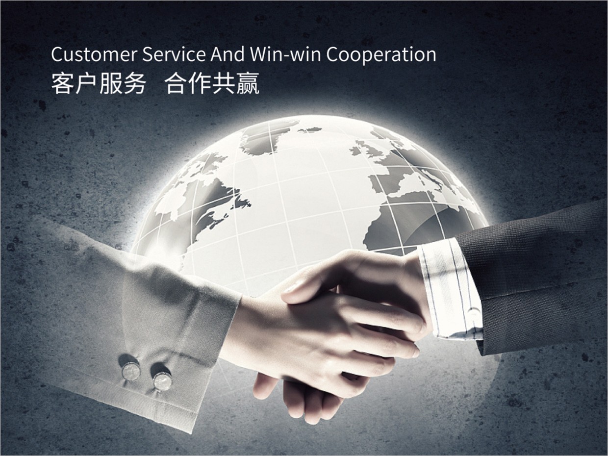 北京先農(nóng)投資管理公司logo設(shè)計(jì)創(chuàng)意理念說(shuō)明之合作共贏