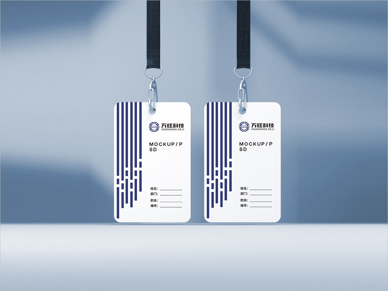 北京萬旺科技公司logo設(shè)計(jì)之工牌設(shè)計(jì)