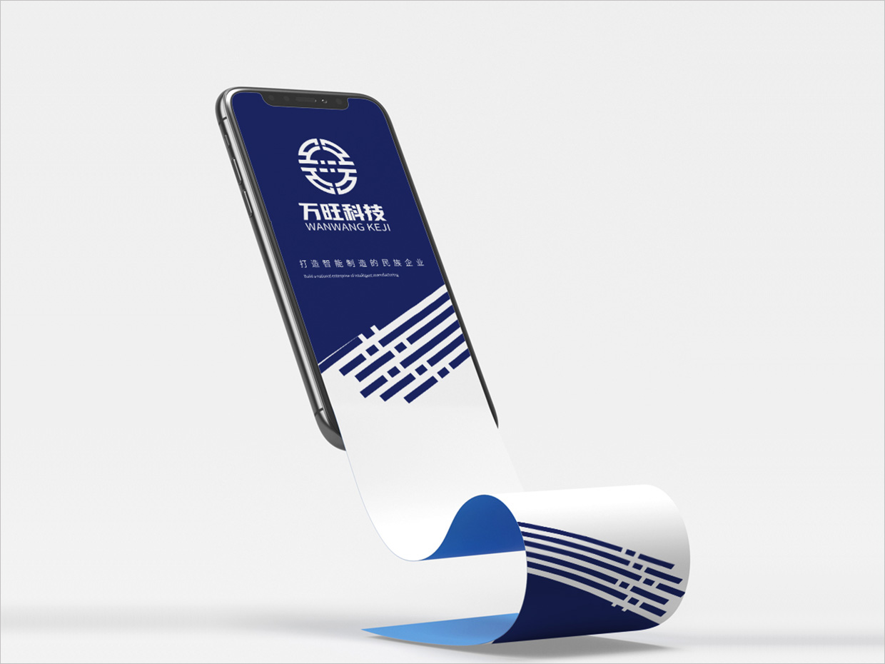 北京萬旺科技公司logo設(shè)計(jì)之移動(dòng)端APP界面設(shè)計(jì)