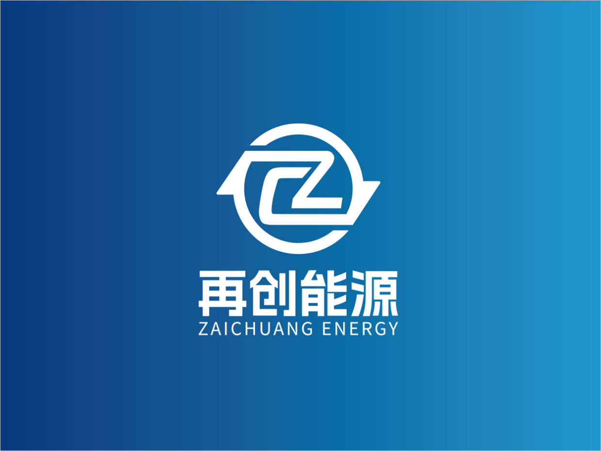 鄂爾多斯市再創(chuàng)能源科技公司logo設(shè)計(jì)